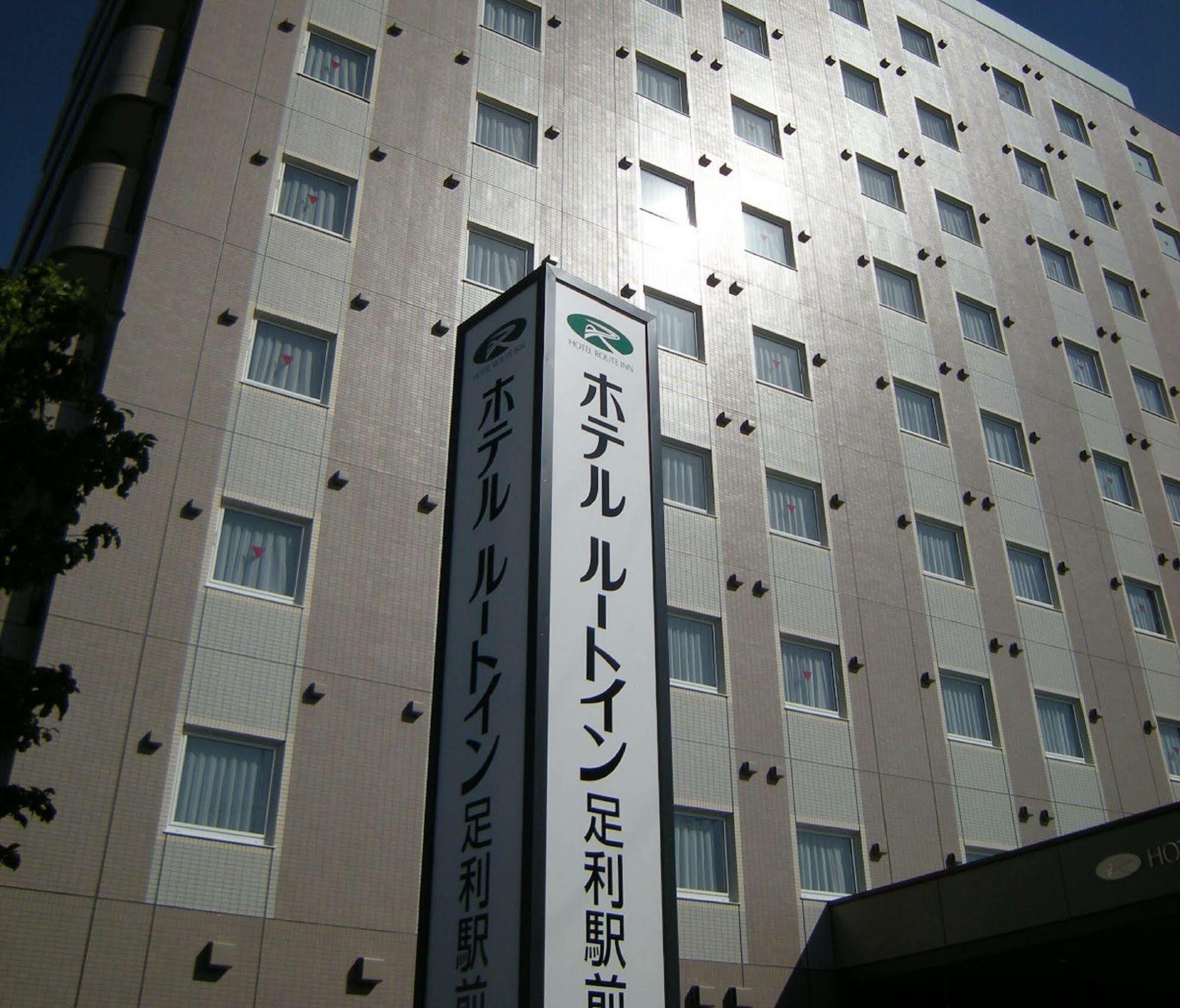 Hotel Route-Inn Ashikaga Ekimae Exteriér fotografie